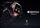Apple Watch Series 12 vs SE 3: Which New Apple Watch Gives You More for Your Money?